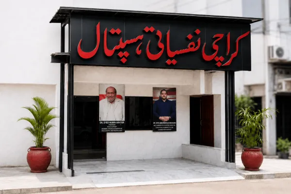 Quaid-e-Abad Branch